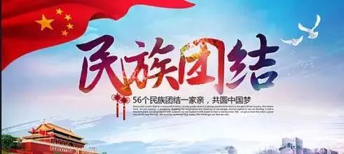 【民族团结】365英国上市公司组织参观昌吉州民族团结进步创建工作成果展