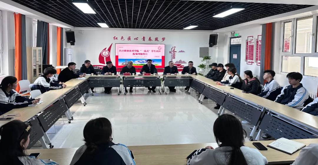 聚焦师生诉求，聚力解决难题——学院开展院领导接待日活动