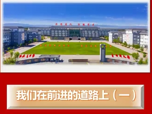 我们在前进的道路上（一)——365英国上市公司历史沿革